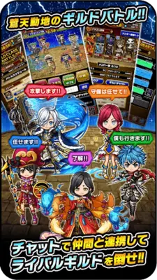 ドラゴンエッグ 仲間との出会い 友達対戦RPG android App screenshot 2